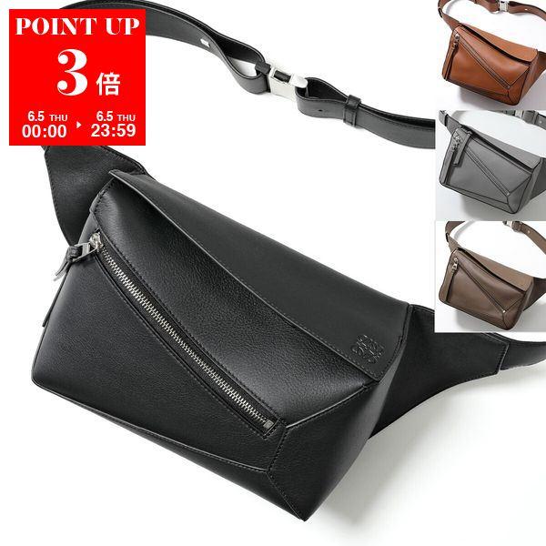 LOEWE ロエベ ボディバッグ PUZZLE EDGE SMALL BUMBAG パズル LOEWE ロエベ ボディバッグ PUZZLE EDGE SMALL BUMBAG パズル