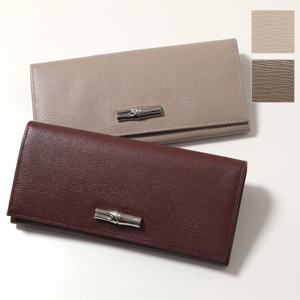 LONGCHAMP Longchamp ロンシャン 3044 871 カラー4色 Roseau