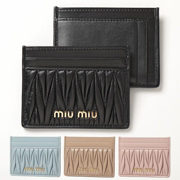 miu MIUMIU ミュウミュウ 5MC076 N88 MATELASSE カラー4色 miu MIUMIU ミュウミュウ 5MC076 N88 MATELASSE カラー4色