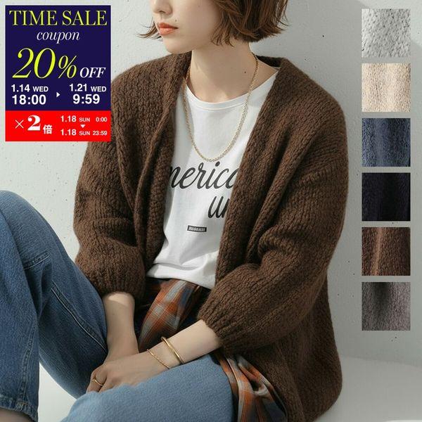 TRICOTS JEAN MARC トリコットジーンマーク ニットカーディガン CESAME