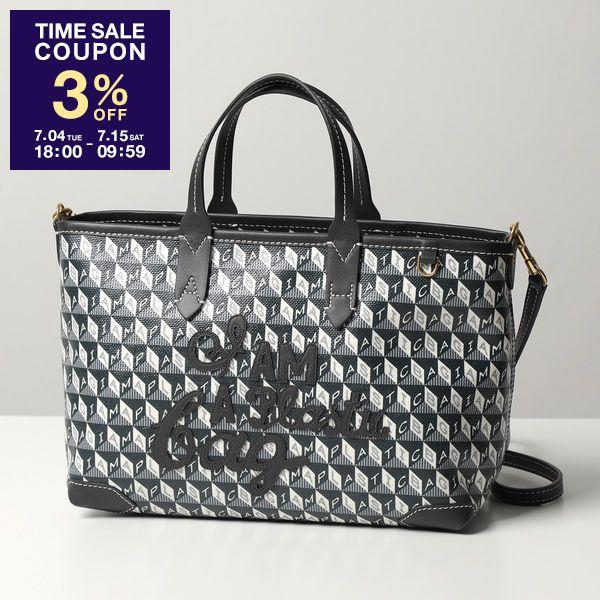 【中古】PPM TOKYO ハンドメイド RAT & Jan Ray2-in-1 ANYA HINDMARCH（アニヤ・ハインドマーチ） ショルダーバッグ I AM A