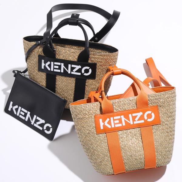 KENZO ケンゾー かごバッグ SMALL BASKET 2SA950 B09 レディース カゴ