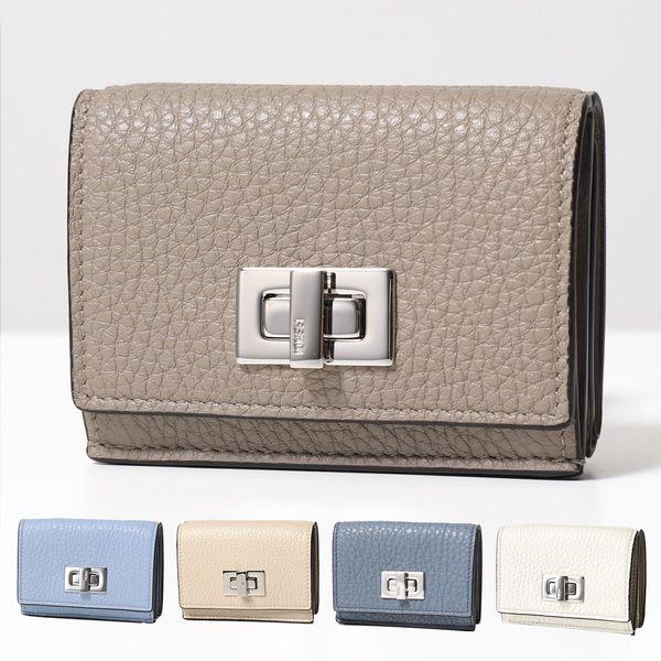 FENDI フェンディ 三つ折り財布 ピーカブー セレリア 8M0426 FENDI フェンディ 三つ折り財布 ピーカブー セレリア 8M0426