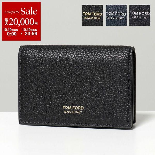 TOM FORD トムフォード カードケース Y0277 LCL158G LCL158S