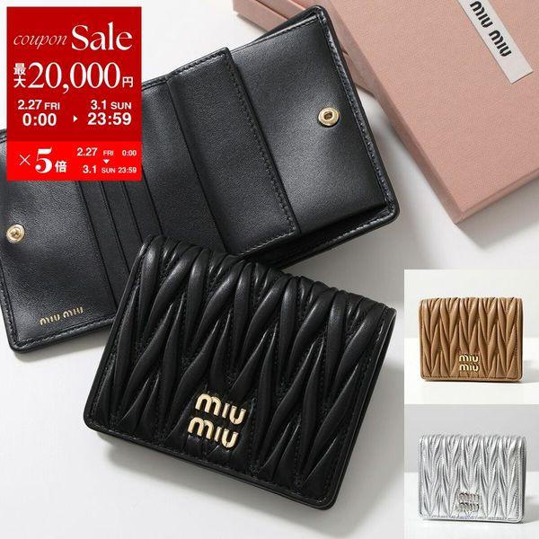 miu miu（ミュウミュウ） 二つ折り財布 5MV204 2FPP AFPP レディース