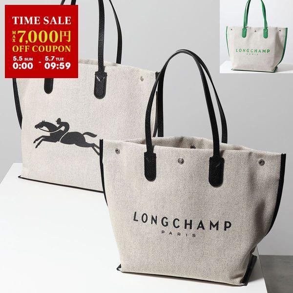 Longchamp ロンシャン トートバッグ 10090 HSG レディース コットン×レザー ロゴ 鞄 037/Ecru