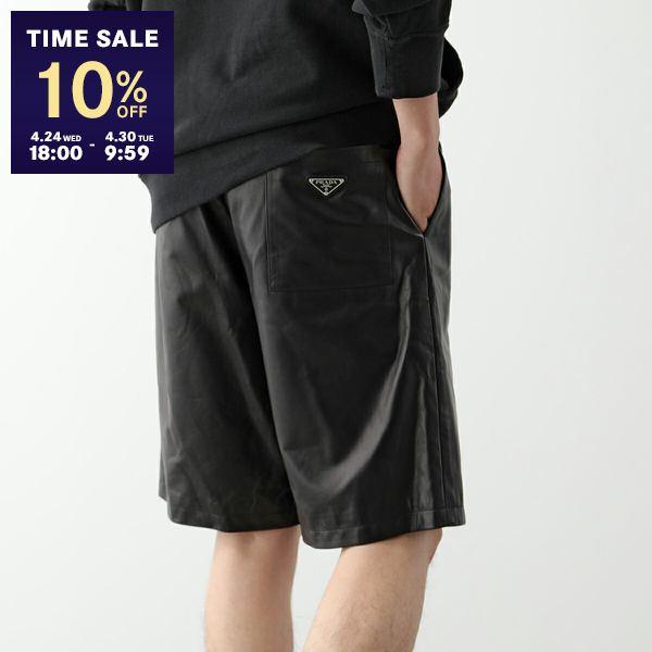 PRADA プラダ ショーツ UPP224 1WDV メンズ レザー ハーフパンツ
