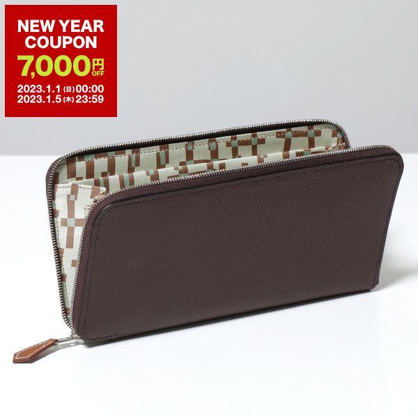 アザップロングシルクイン