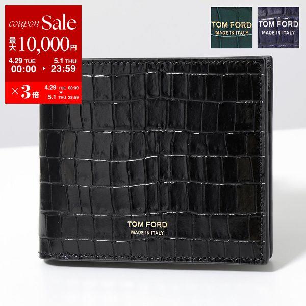 TOM FORD トムフォード 二つ折り財布 Y0228T LCL239 LCL239G LCL239S 