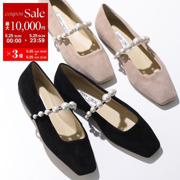 Jimmy Choo ジミーチュウ パンプス ADE FLAT SZR レディース