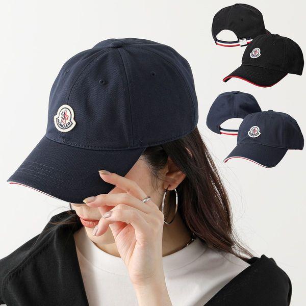 割引も実施中 モンクレール キャップ 3B00040 V0006 帽子 ベースボールキャップ ロゴパッチ MONCLER 2023年春夏新作 オカツネ マットクリーナー TMH-171