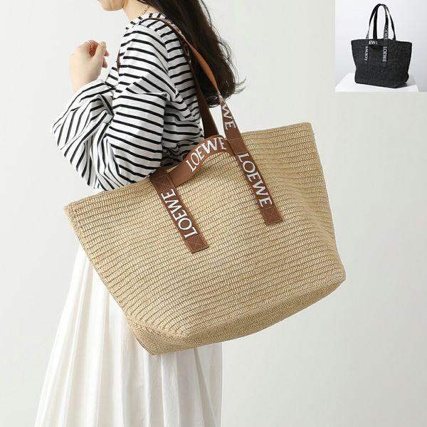 LOEWE ロエベ かごバッグ FOLD SHOPPER フォールドショッパー LOEWE ロエベ かごバッグ FOLD SHOPPER フォールドショッパー