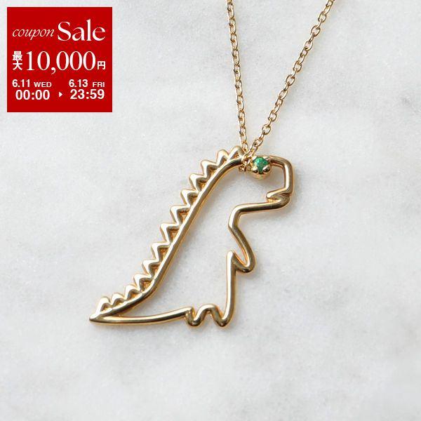 ALIITA アリータ ネックレス DINO ESMERALDA NECKLACE ROLO ALIITA アリータ ネックレス DINO ESMERALDA NECKLACE ROLO