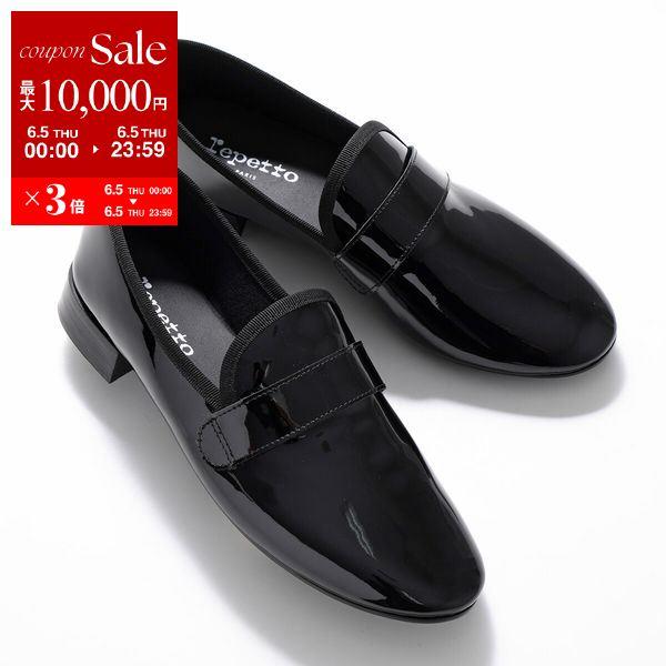 repetto レペット ローファー Michael gomme Loafers V1792VLUX 