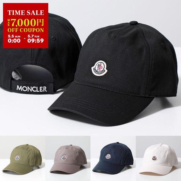 MONCLER モンクレール ベースボールキャップ BASEBALL 3B00040 V0006 メンズ コットン アイコンパッチ ロゴ刺繍 帽子  カラー3色