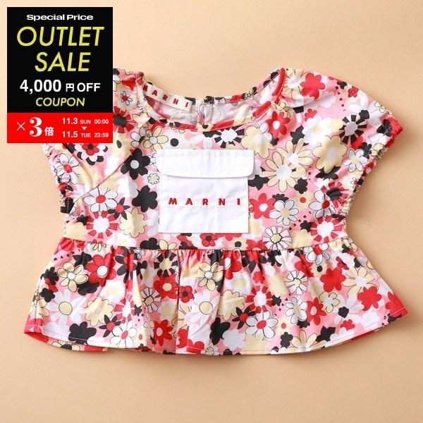 MARNI（マルニ） MARNI KIDS キッズ ベビー トップス M00708 M00P7