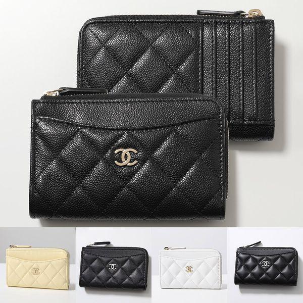 CHANEL シャネル フラグメントケース MATELASSE マトラッセ AP3179