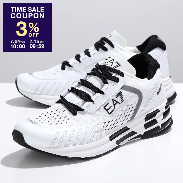 EA7 EMPORIO ARMANI エアセッテ エンポリオアルマーニ スニーカー