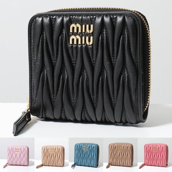 miu MIUMIU ミュウミュウ 二つ折り財布 MATELASSE マテラッセ miu MIUMIU ミュウミュウ 二つ折り財布 MATELASSE マテラッセ