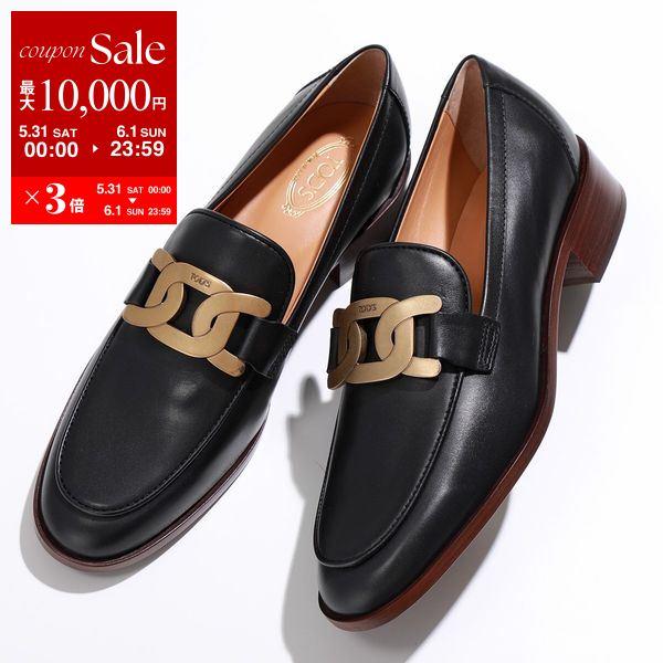 TODS トッズ ローファー KATE ケイト XXW28K0FR00GOC レディース レザー ロ...