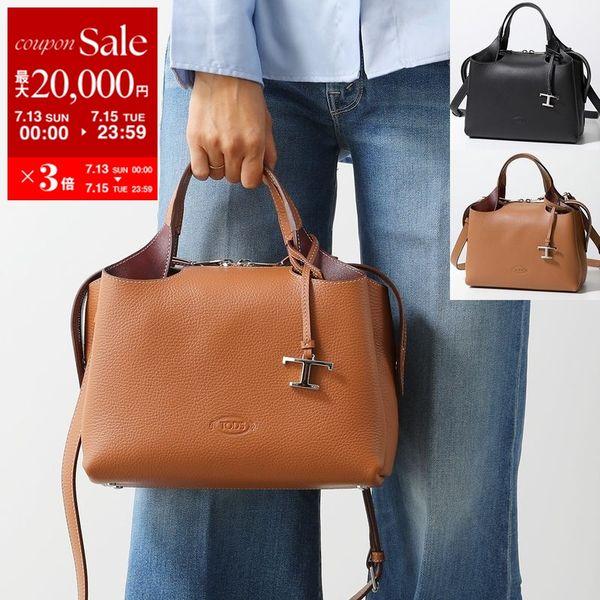 楽天市場】TOD'S トッズ レザー バッグ ミニ XBWAPAA9100QNK4O75