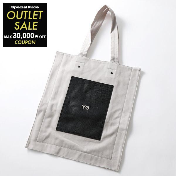 Y-3 ワイスリー トートバッグ LUX TOTE ルクス IN5160 メンズ Y-3 ワイスリー トートバッグ LUX TOTE ルクス IN5160 メンズ