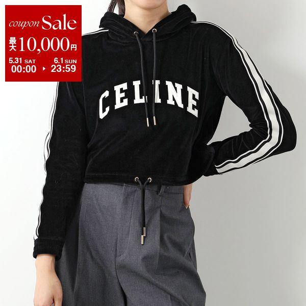 CELINE セリーヌ パーカー 2Y12C748Q.38AW レディース プルオーバー 