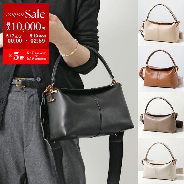 TOD'S TODS トッズ ショルダーバッグ T CASE ティーケース TOD'S TODS トッズ ショルダーバッグ T CASE ティーケース
