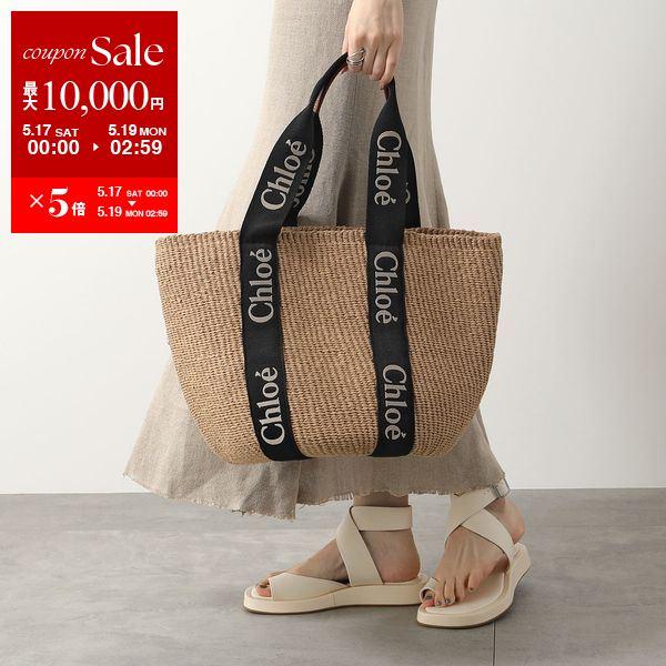 Chloe クロエ かごバッグ WOODY ウッディ CHC23AS380L18 Chloe クロエ かごバッグ WOODY ウッディ CHC23AS380L18