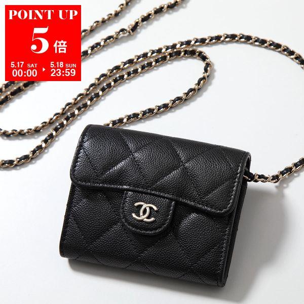 CHANEL シャネル ショルダーバッグ MATELASSE マトラッセ AP0238 CHANEL シャネル ショルダーバッグ MATELASSE マトラッセ AP0238