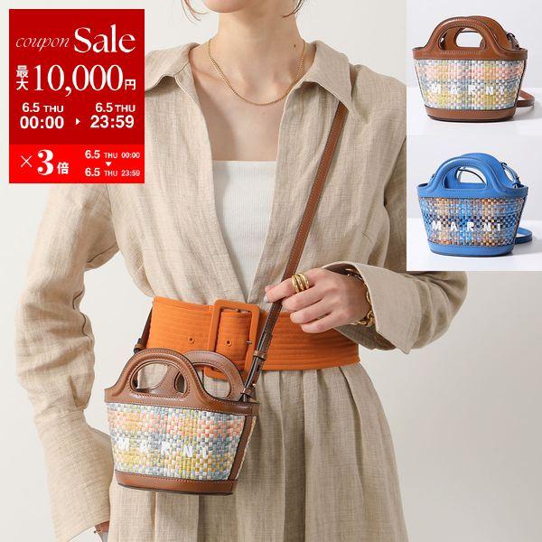 MARNI マルニ かごバッグ TROPICALIA MICRO トロピカリア MARNI マルニ かごバッグ TROPICALIA MICRO トロピカリア