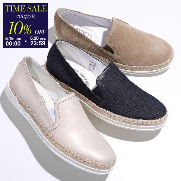 TOD'S TODS トッズ エスパドリーユ XXW0TV0J97 レディース TOD'S TODS トッズ エスパドリーユ XXW0TV0J97 レディース