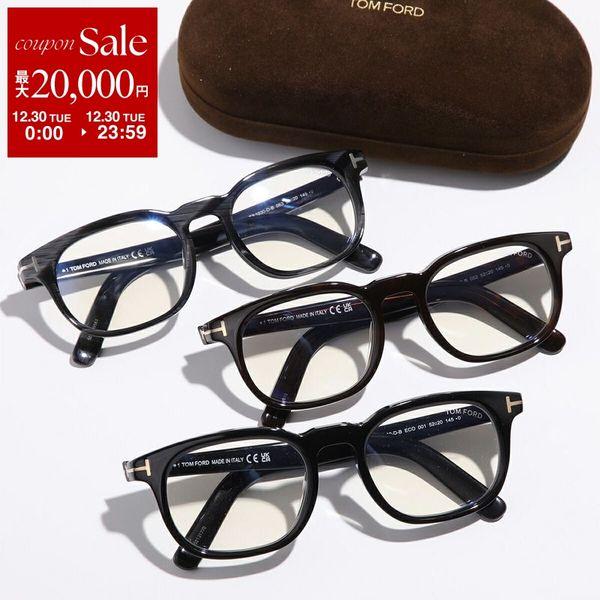 TOM FORD トムフォード メガネ TF5930-D-B FT5930-D-B メンズ