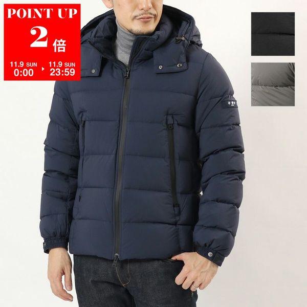 TATRAS タトラス ダウンジャケット BORBORE ボルボレ