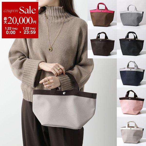 Herve Chapelier（エルベシャプリエ） ハンドバッグ 707GP レディース