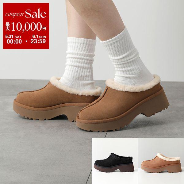 UGG アグ スリッポン W NEW HEIGHTS COZY CLOG ニュー ハイツ UGG アグ スリッポン W NEW HEIGHTS COZY CLOG ニュー ハイツ