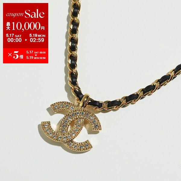 CHANEL シャネル ネックレス ABE736 B18631 レディース チェーン CHANEL シャネル ネックレス ABE736 B18631 レディース チェーン