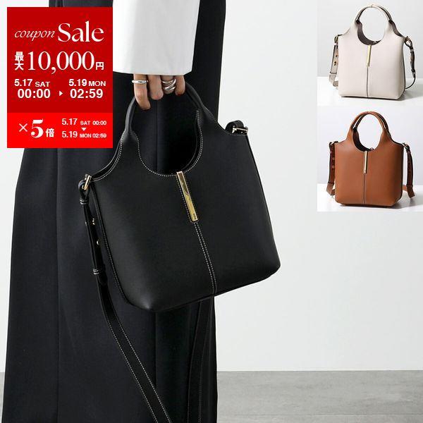 TOD'S TODS トッズ ショルダーバッグ XBWEBRF0100UBL レディース TOD'S TODS トッズ ショルダーバッグ XBWEBRF0100UBL レディース