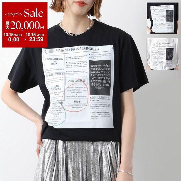 MM6 エムエムシックス メゾンマルジェラ Tシャツ S52GC0337