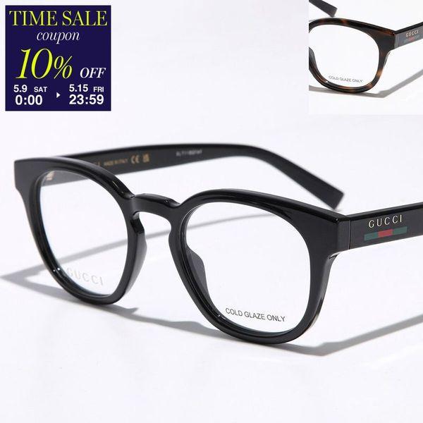 GUCCI（グッチ） メガネ GG1859O メンズ ウェリントン型 ロゴ 黒縁