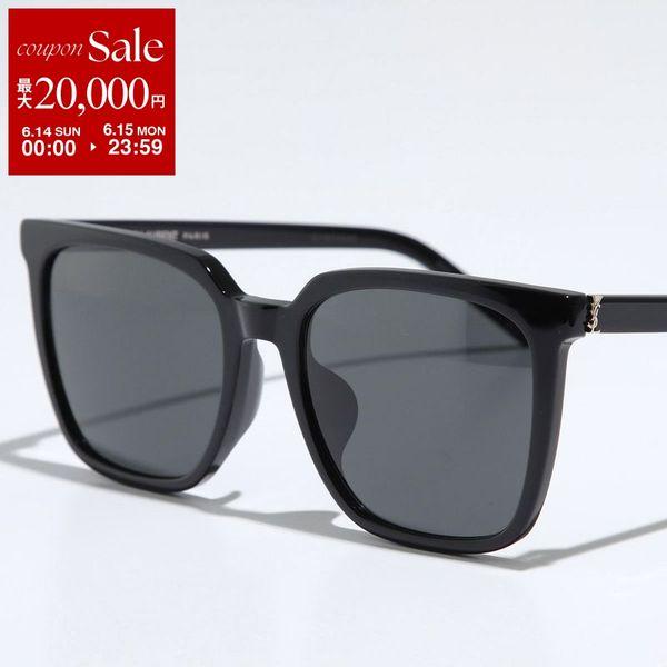 正規品 イヴサンローラン YSL サングラス 眼鏡 フレーム 黒 ウェリントン s-musee_370311004