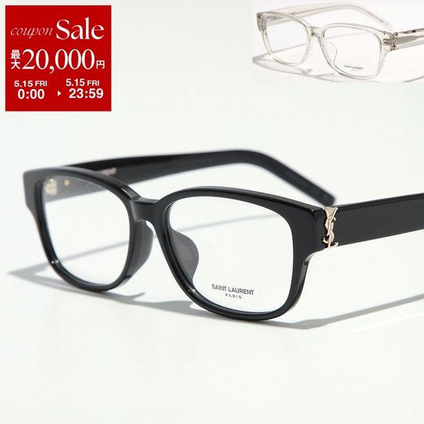 Yves Saint Laurent メガネフレーム フルリム 日本製 92 Yves Saint Laurent メガネフレーム フルリム 日本製 92 【公式通販】