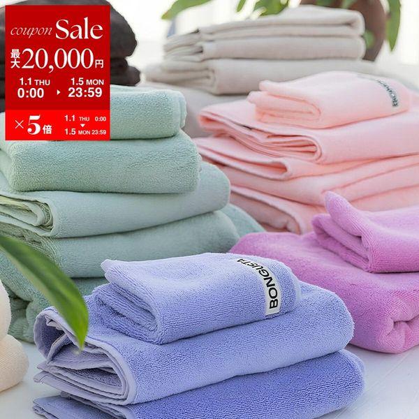 BONGUSTA ボングスタ タオル NARAM GUEST TOWELS ナラム ゲスト