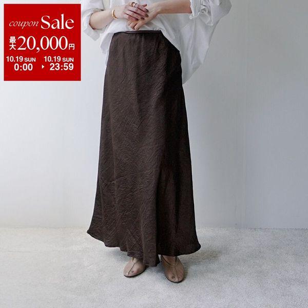 marmors ナロースカート bias narrow skirt 0225102023 サテン 楽天市場】marmors マルモア ナロースカート bias narrow skirt