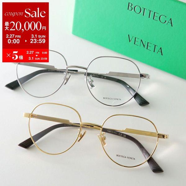 BOTTEGA VENETA（ボッテガ・ヴェネタ） メガネ BV1239O レディース