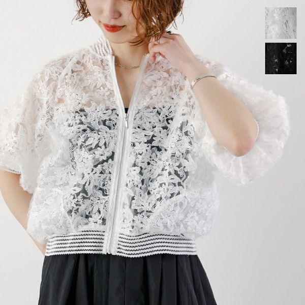 ★現在販売中新品★SYSORUS★レースジップブルゾン★ anana★ anana（アナナ） シアー ブルゾン a79-007 3D刺繍 レース 7分袖