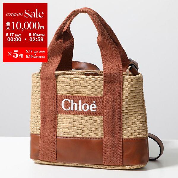 Chloe Kids クロエ キッズ ショルダーバッグ C20587 レディース Chloe Kids クロエ キッズ ショルダーバッグ C20587 レディース
