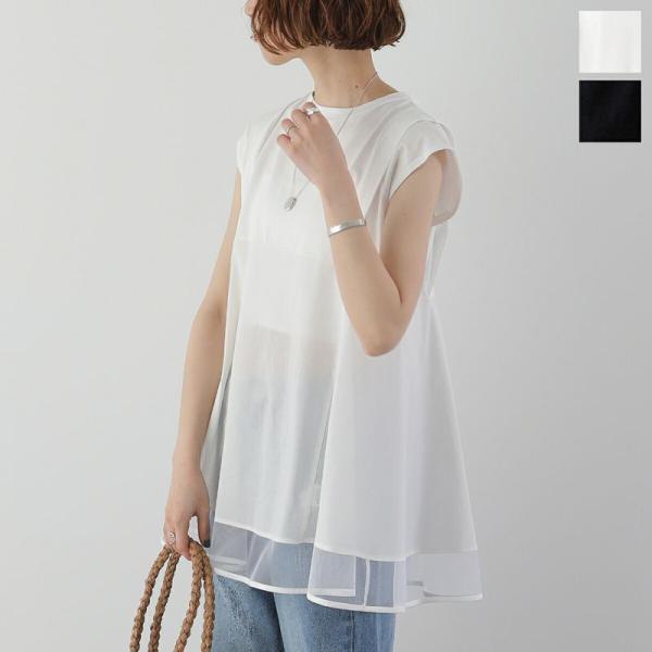 HERENCIA ヘレンチア フレンチスリーブ ブラウス Tulle docking