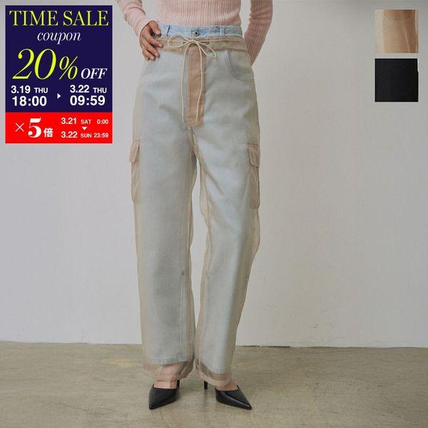 Abor アボア パンツ Organdie Cargo Pants オーガンジーカーゴパンツ