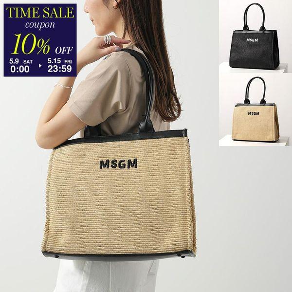 MSGM KID'S　チェーンバック MSGM - MSGM KID'S チェーンバックの通販 by mi shop｜エムエス